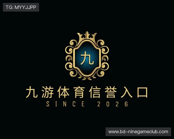 介绍九游体育信誉入口